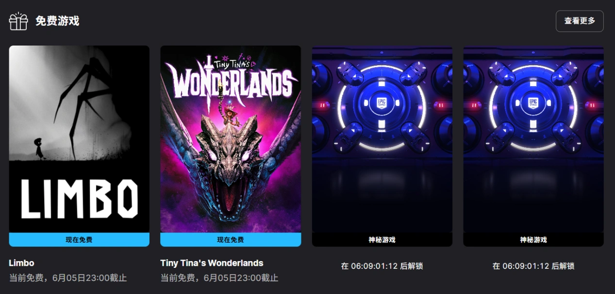 Epic喜加二神秘游戏公布-4