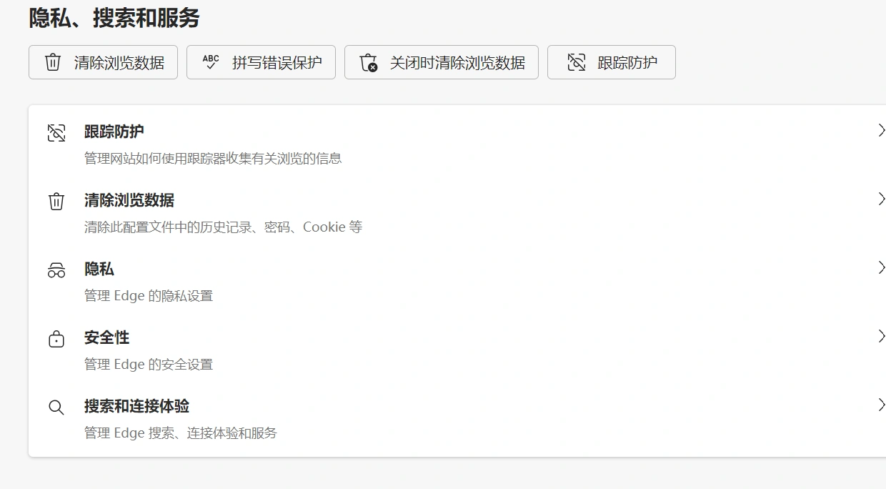 EPIC产品激活失败-4