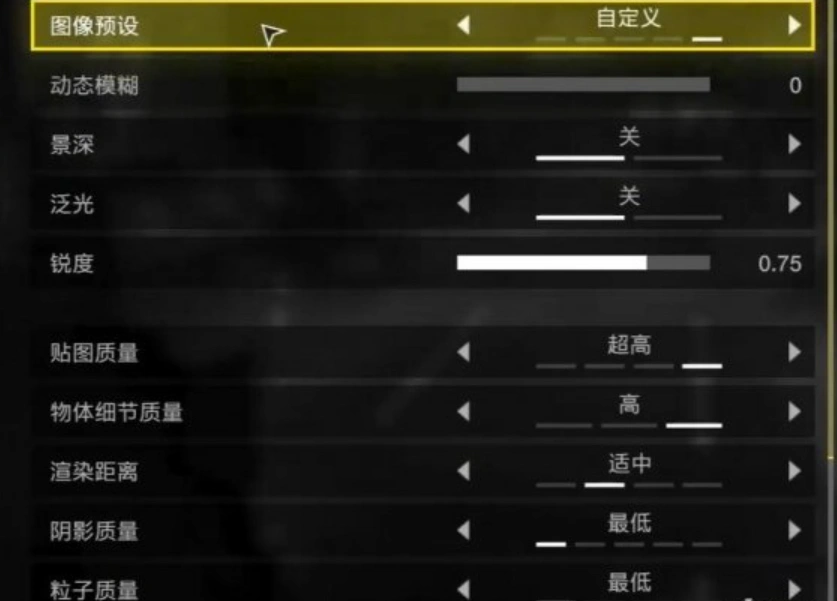 绝地潜兵2掉帧-1