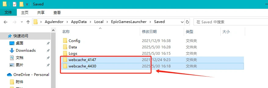 为什么显示EPIC您的帐户目前无法下载更多的免费游戏-4