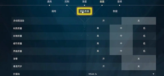 无畏契约跳ping-3