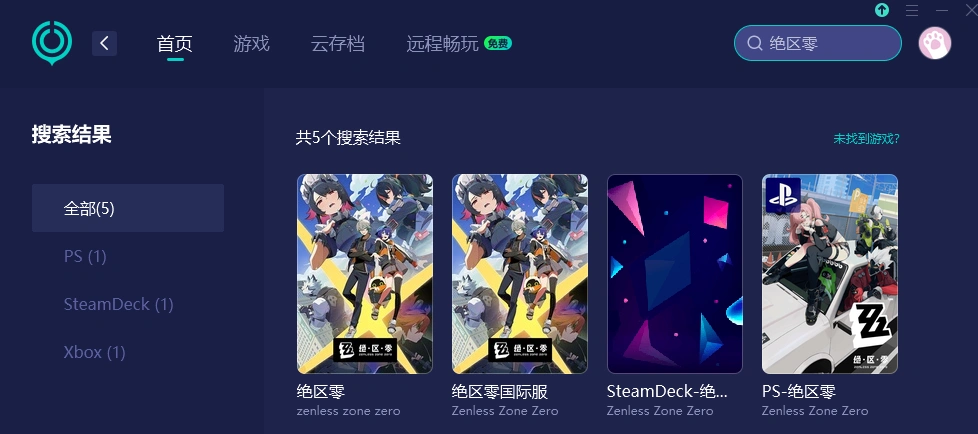 绝区零2.0版本上线-4