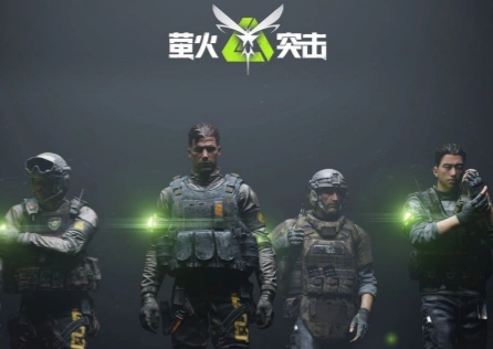 萤火突击加速器