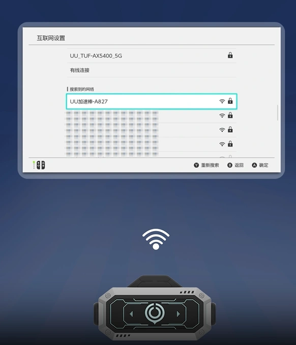 NS2下载游戏慢-2