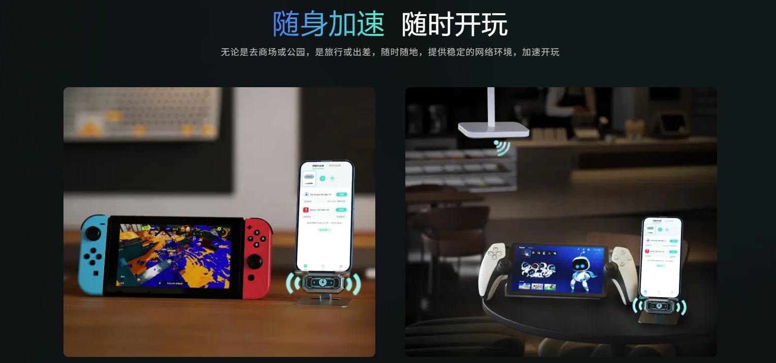 NS2正式發售-4