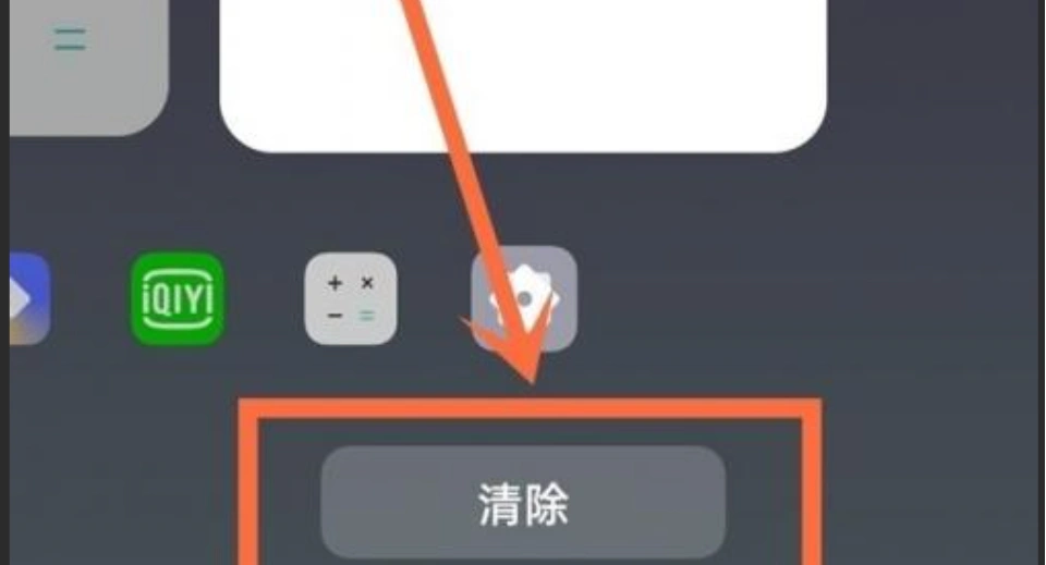 NSO卡加载-2