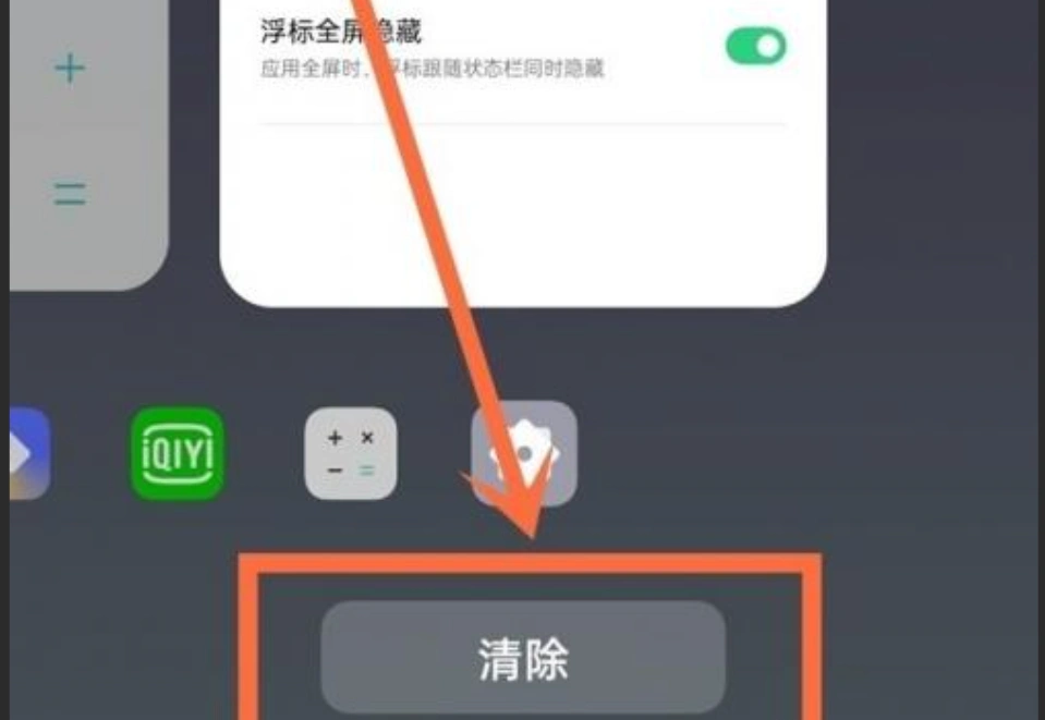 NSO更新失敗-5