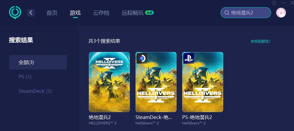 绝地潜兵2进不去游戏-1