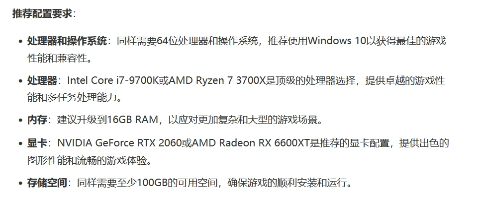 绝地潜兵2进不去游戏-2