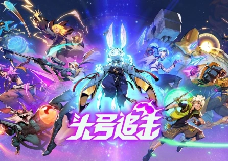 頭號追擊國服加速器
