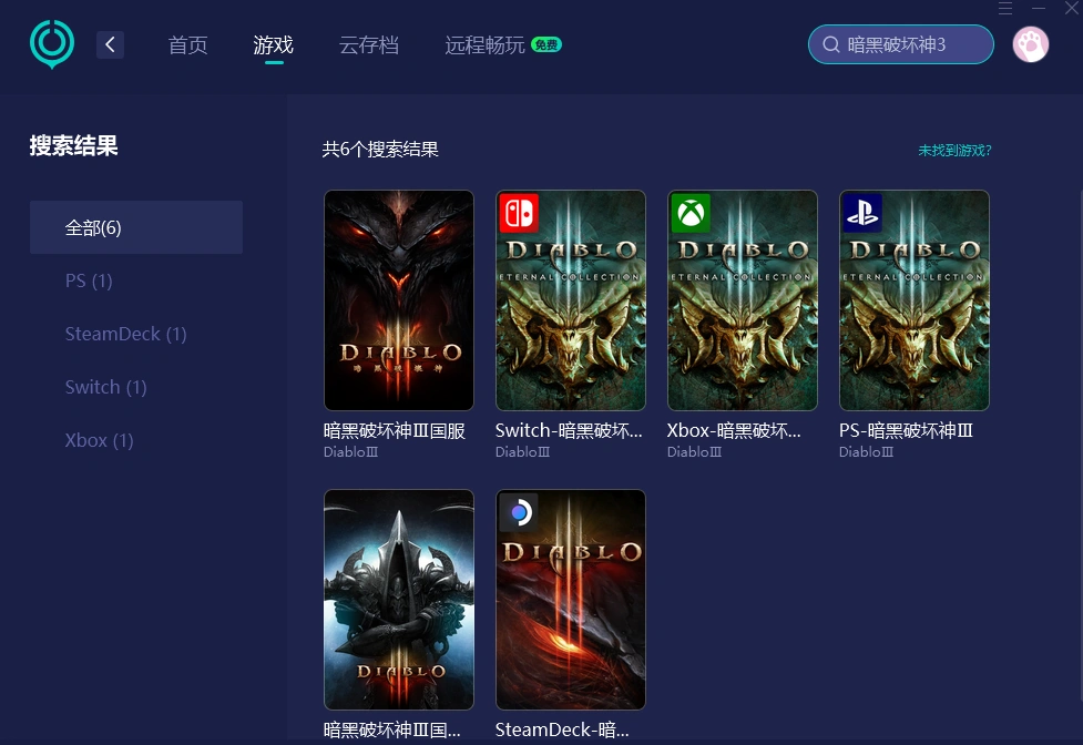 暗黑破壞神III連線中斷-3