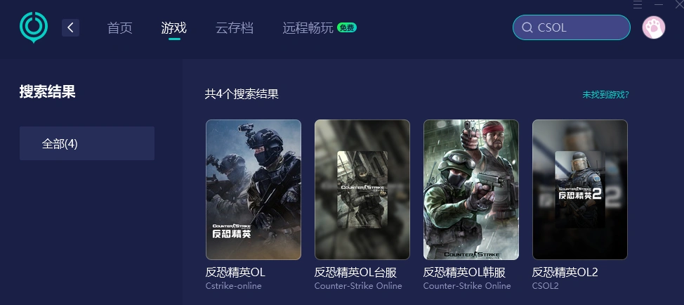 CSOL延遲高-2