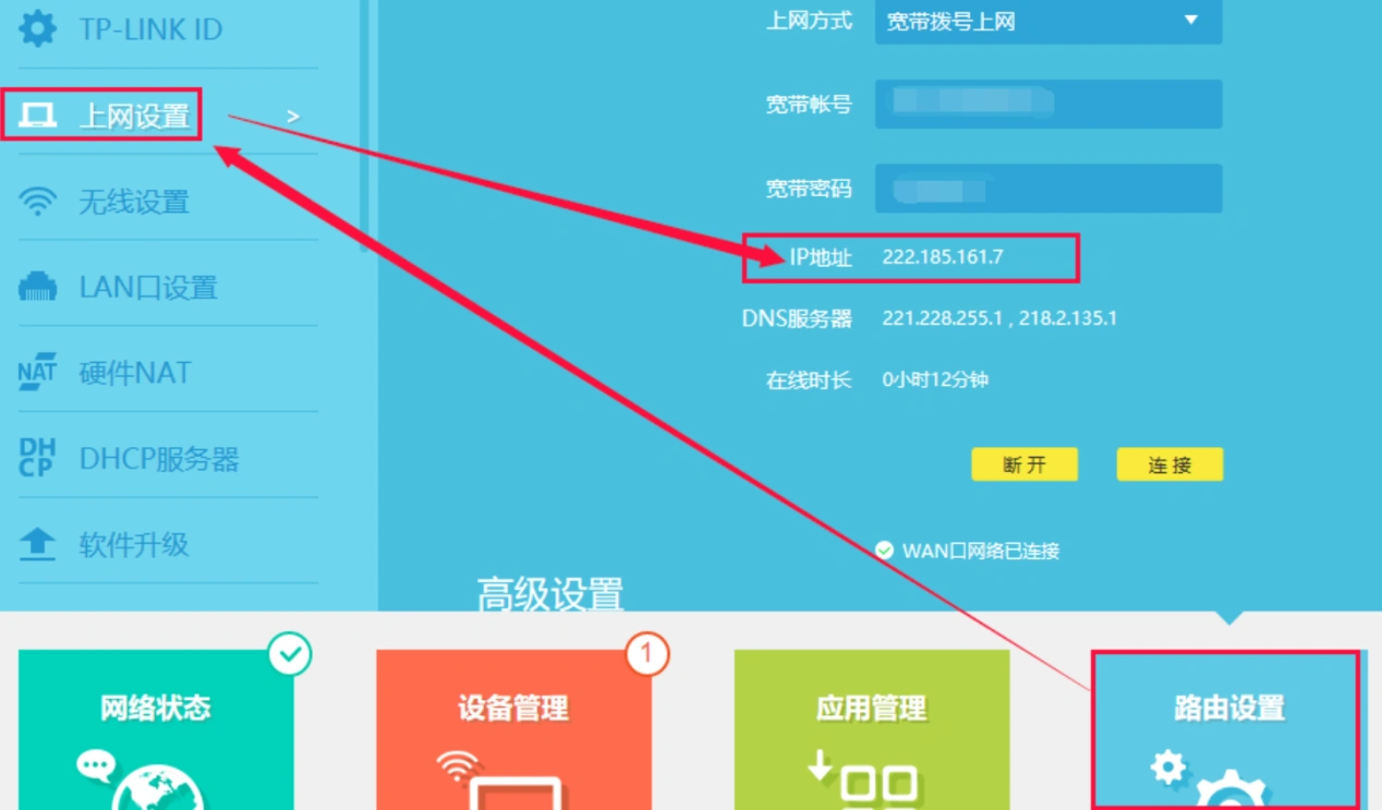 NS2瑪利歐賽車世界連線延遲高-3