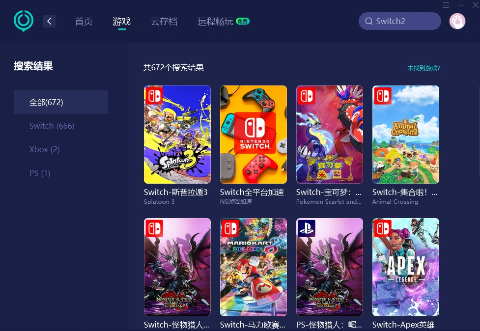 Switch2加速器推薦-1