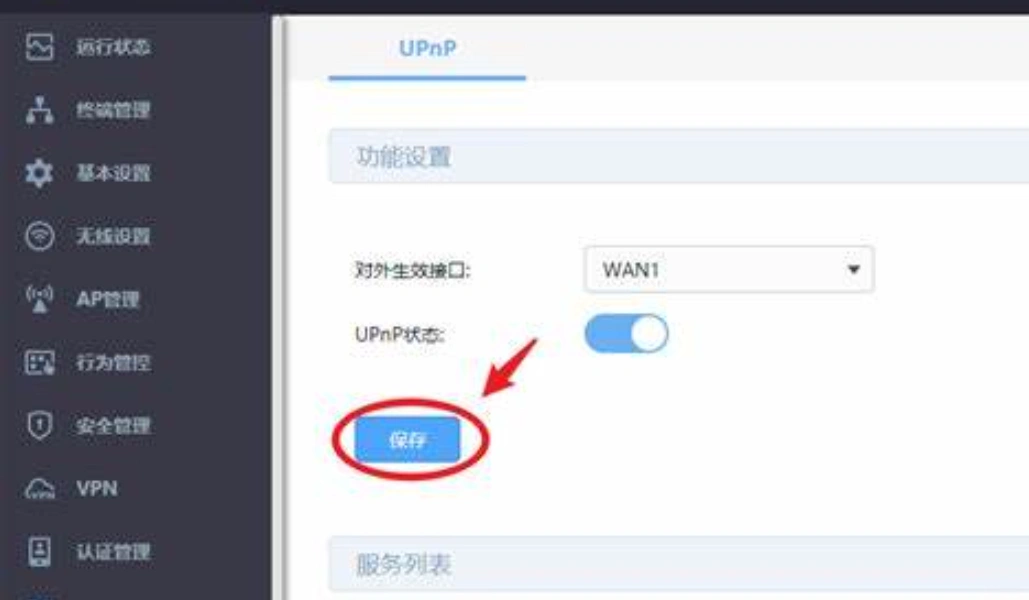 NS2马力欧赛车世界联机卡顿-3