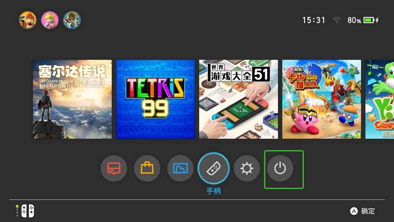 NS2马力欧赛车世界联机卡顿-2