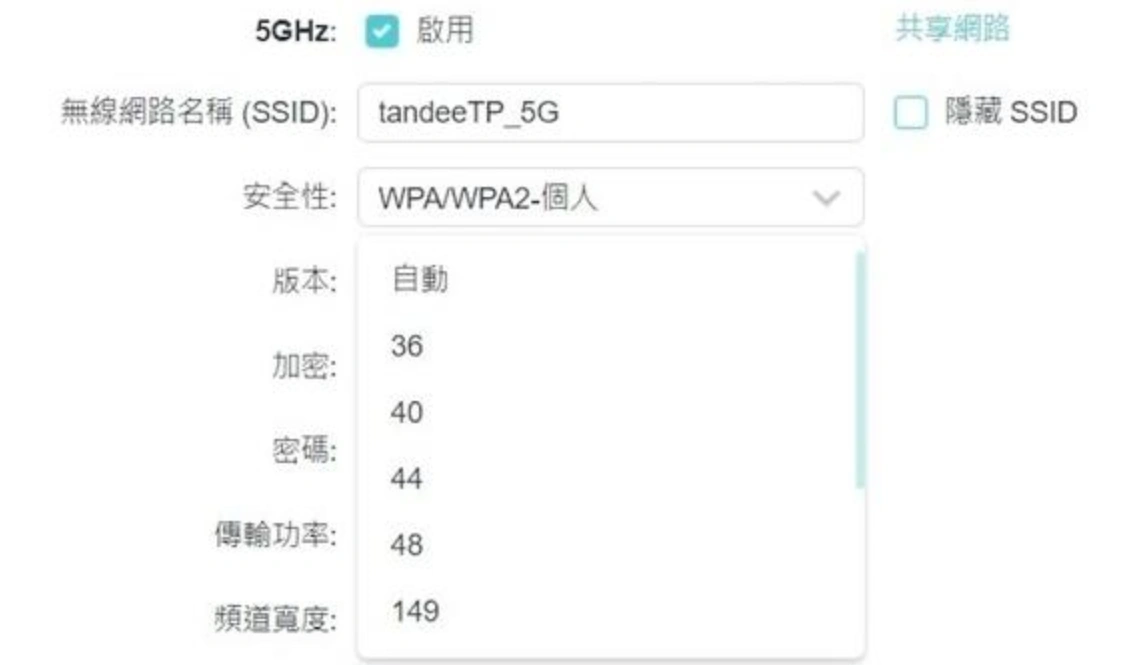 NS2双影奇境联机延迟高-3