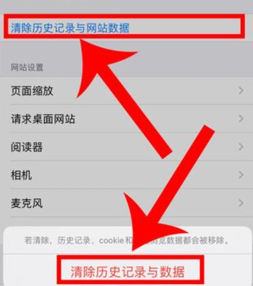 超自然行動組連線不穩-5