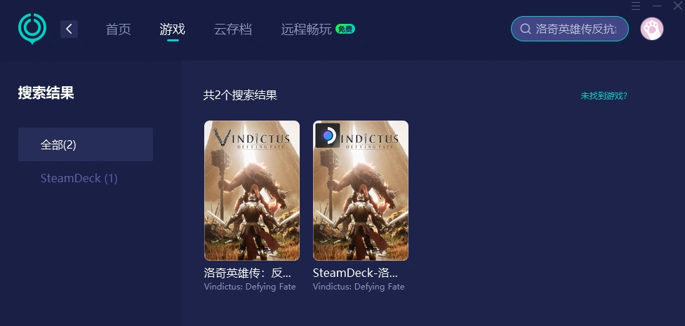 洛奇英雄传反抗命运卡登录进不去-1