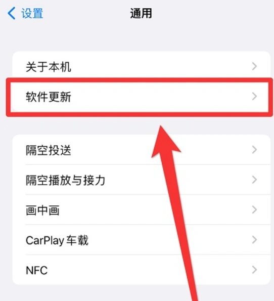 超自然行動組無法登入遊戲-5