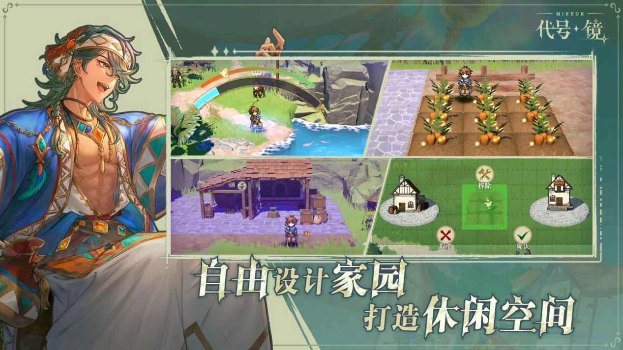 代號鏡測試開跑-3
