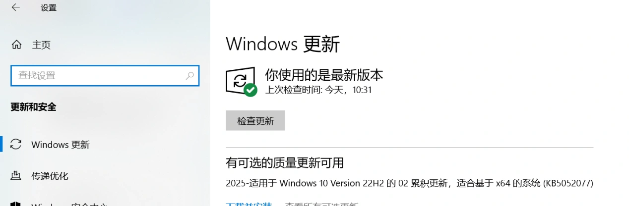 超自然行动组闪退-2