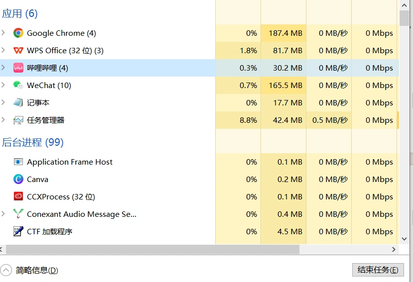 洛奇英雄传反抗命运卡顿-3