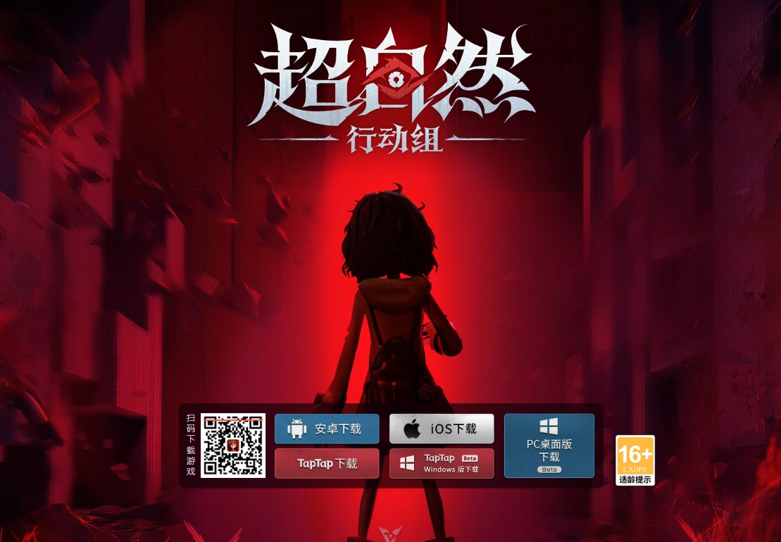 超自然行动组登录失败-3