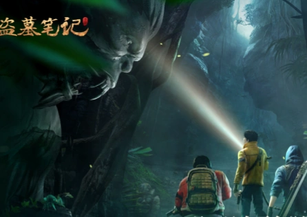 盗墓笔记手游测试正式开启