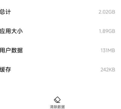 超自然行动组运行登录卡加载界面-4