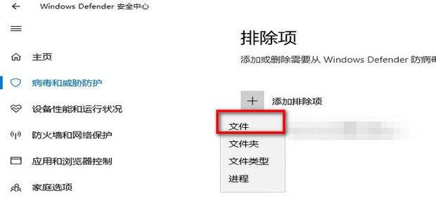 彩虹六号围攻X卡顿-4