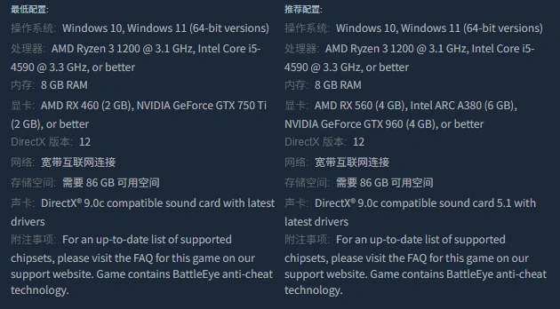 彩虹六号围攻掉帧-1
