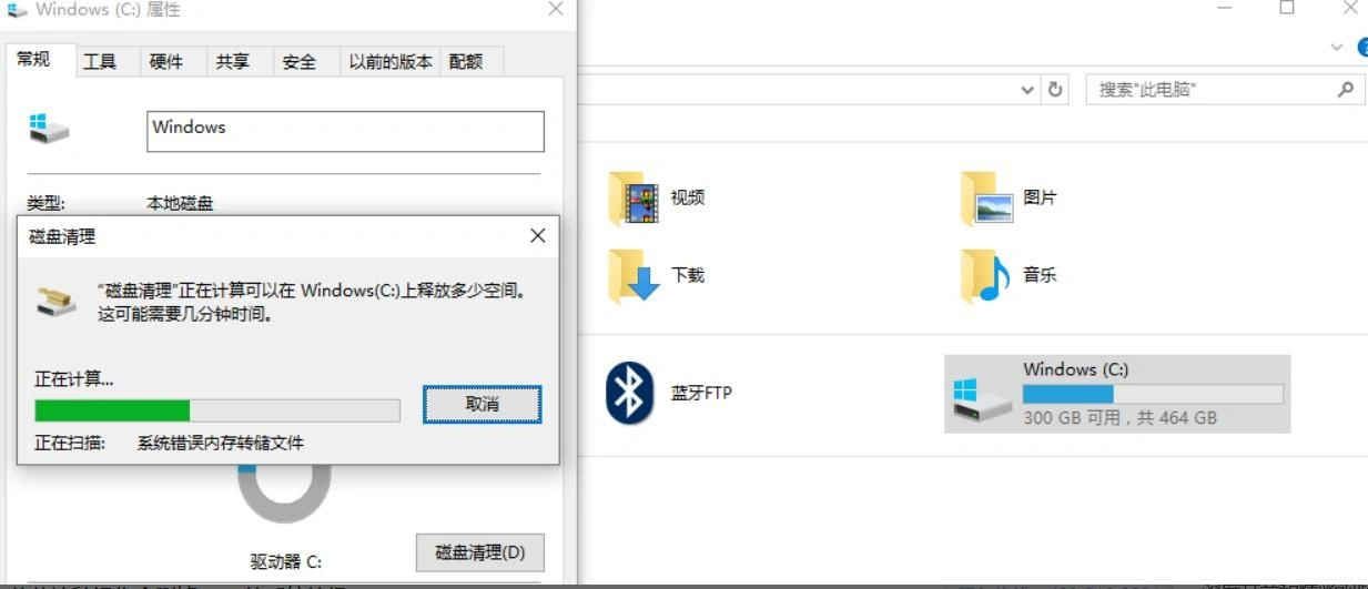 和平精英PC版登入卡載入-3