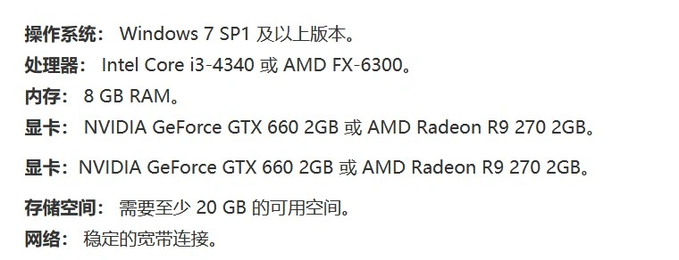 和平精英pc端卡顿-2