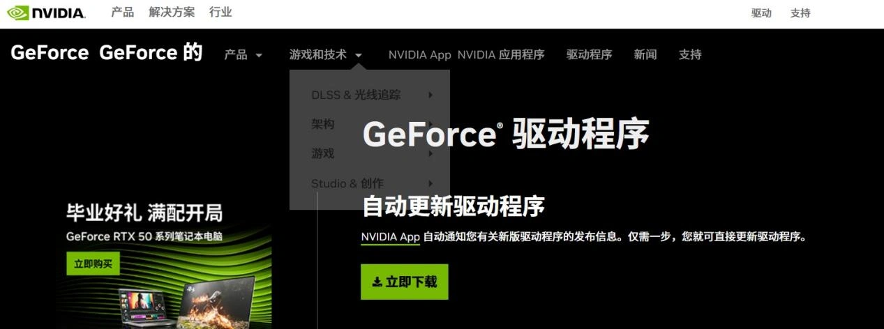 和平精英pc端卡顿-3