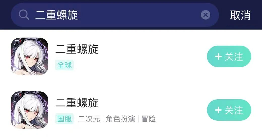 二重螺旋移动端登录卡加载界面-1