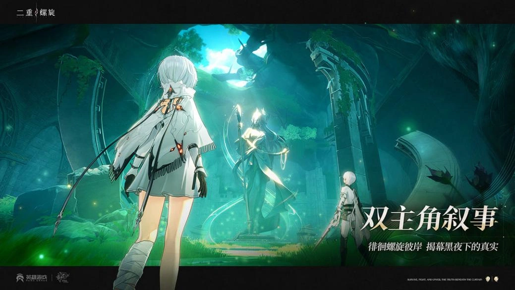 二重螺旋测试开启-1