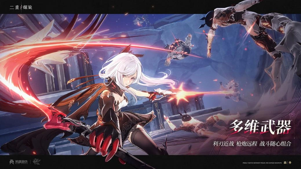 二重螺旋测试开启-2