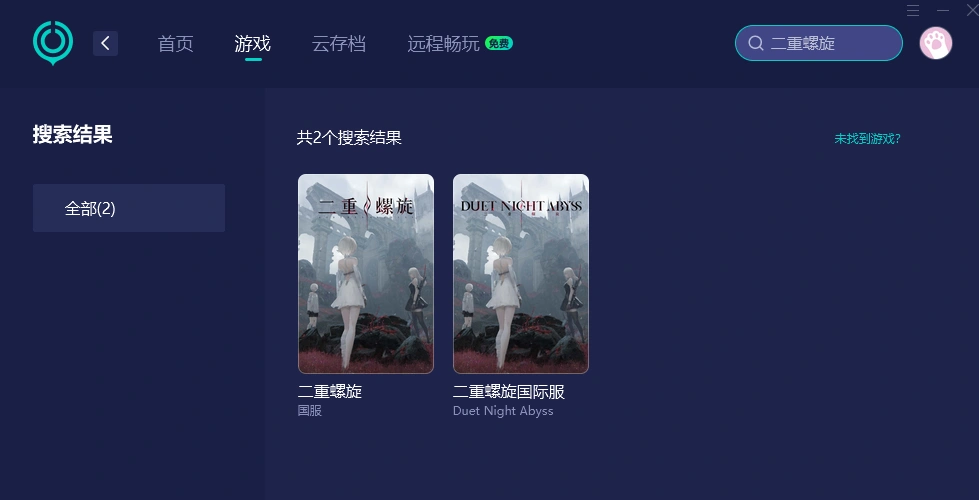 二重螺旋测试开启-5