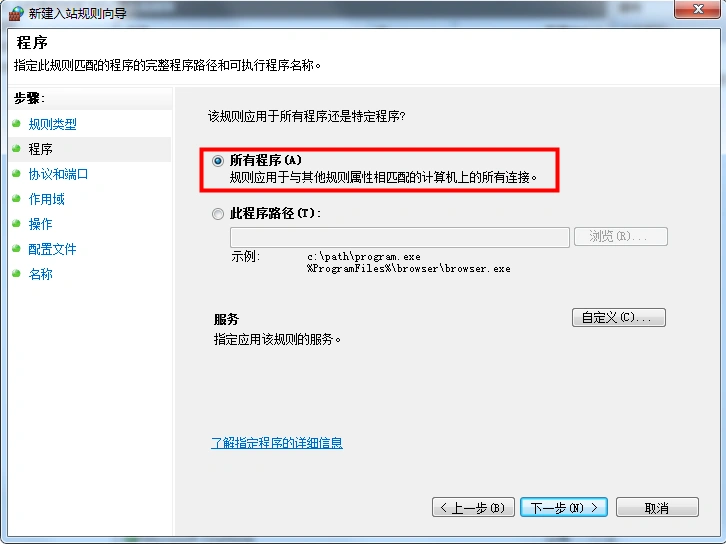 鸣潮pc端无法登录-4