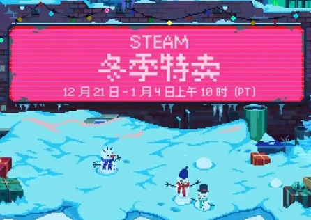 Steam加速器