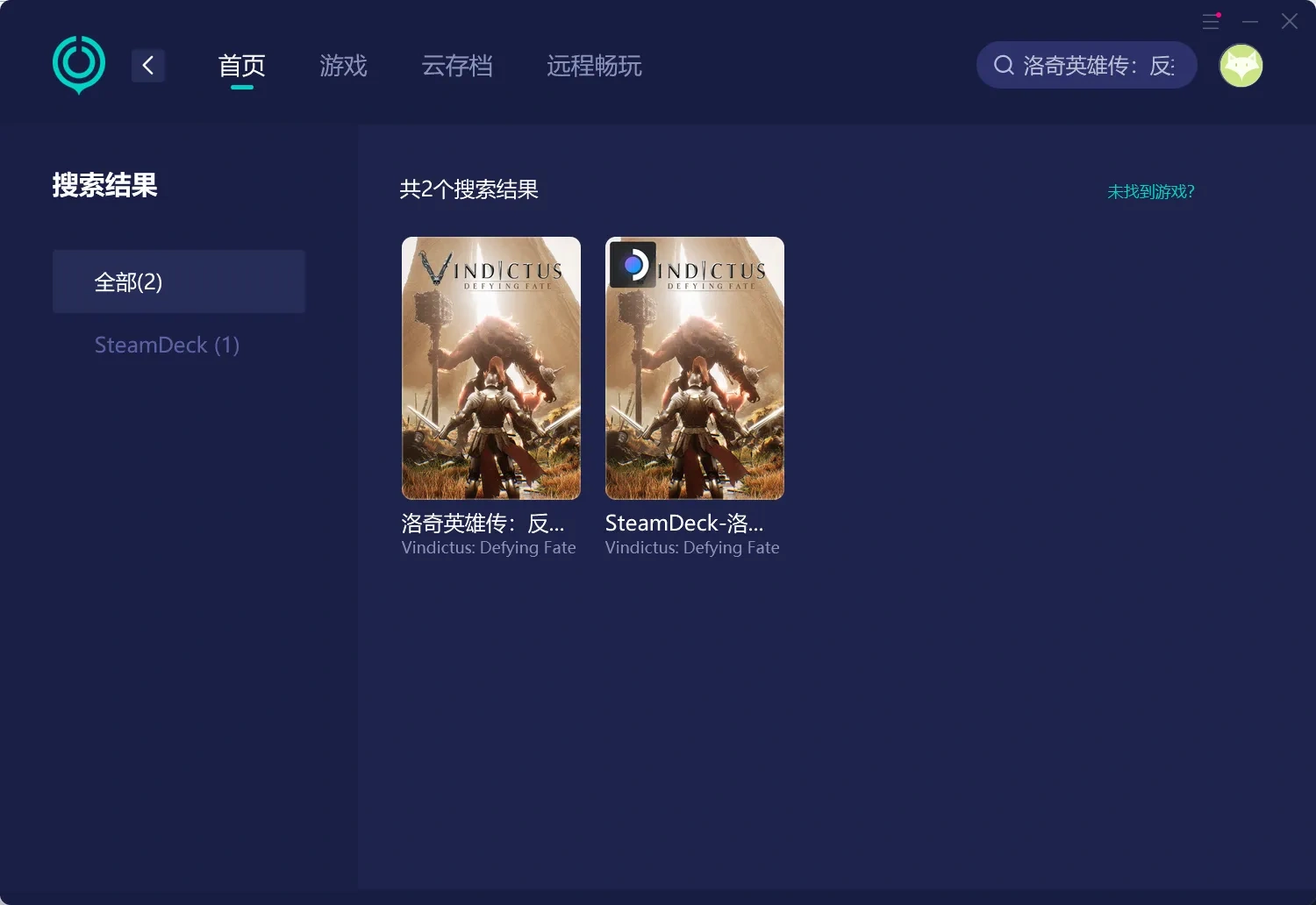 UU加速器電腦版介面說明