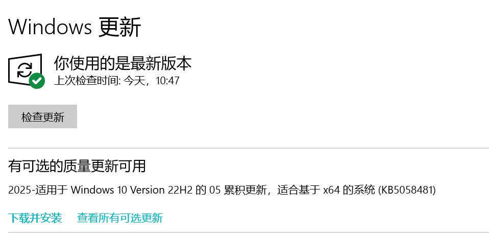 彩虹六号围攻启动失败-4