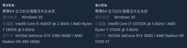 洛奇英雄传反抗命运掉帧-2