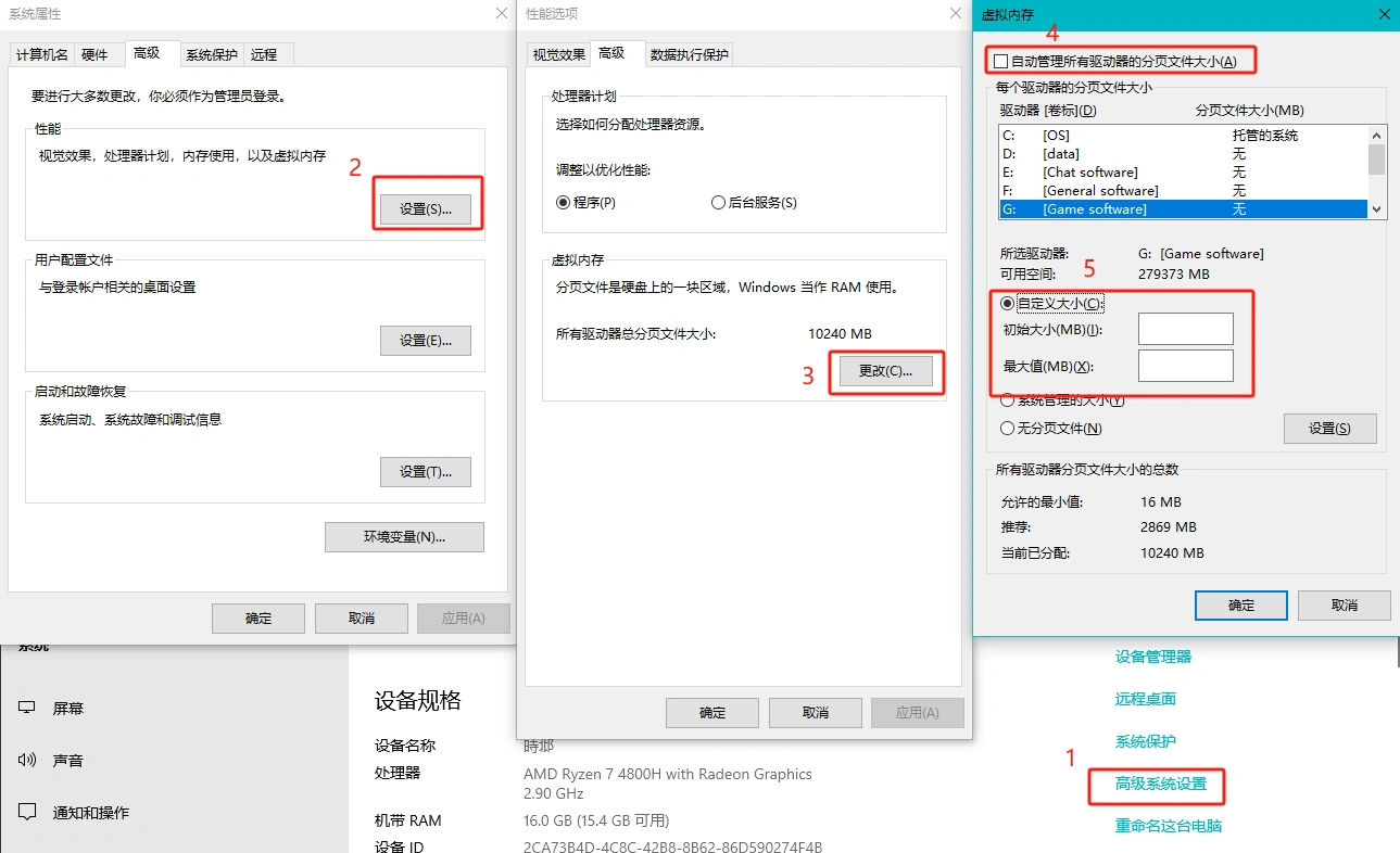 洛奇英雄傳：反抗閃退解決教學
