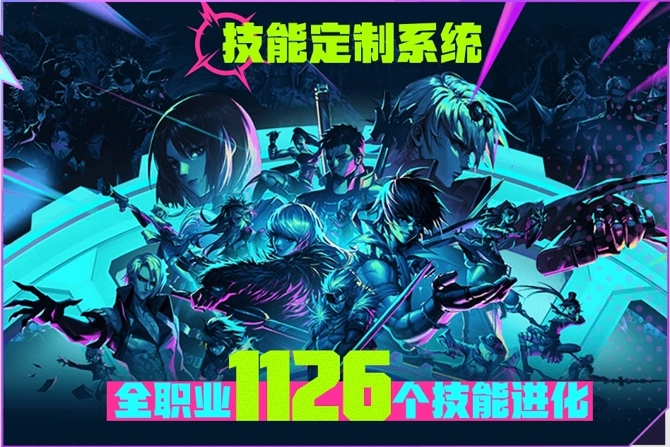 DNF17週年慶開跑-2