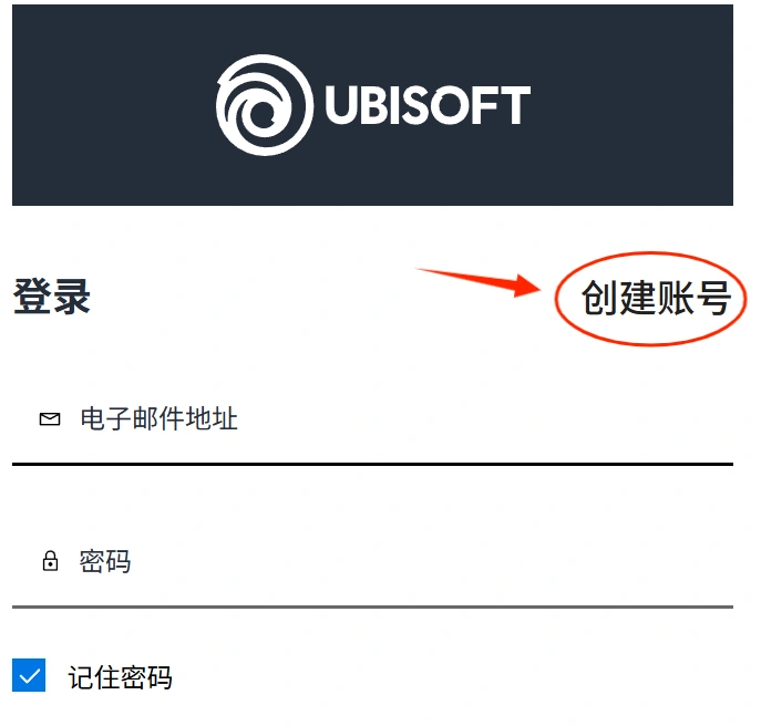 彩虹六号围攻转免，育碧账号如何注册-4