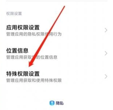 無畏契約手遊無法安裝-4