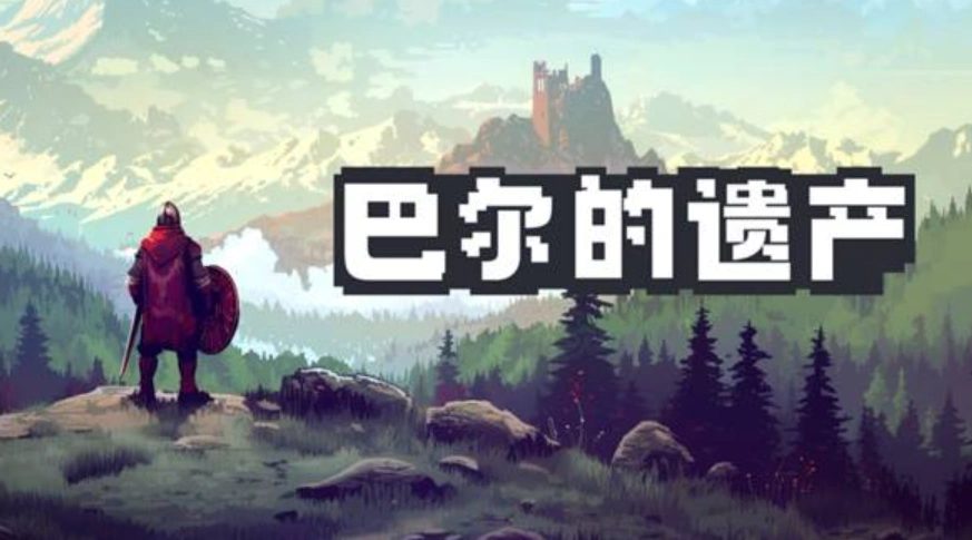 Steam新品节特惠游戏推荐-1