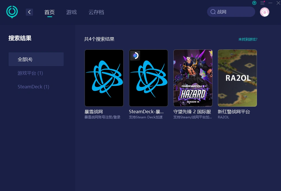 战网